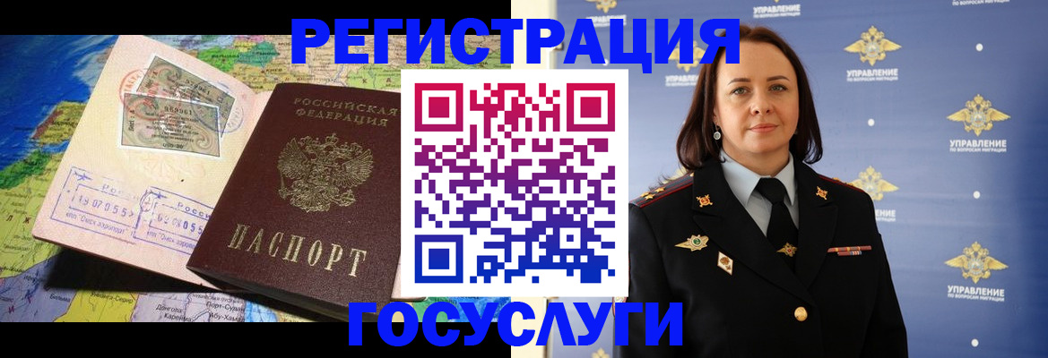 прописка гарантия в Дюртюли