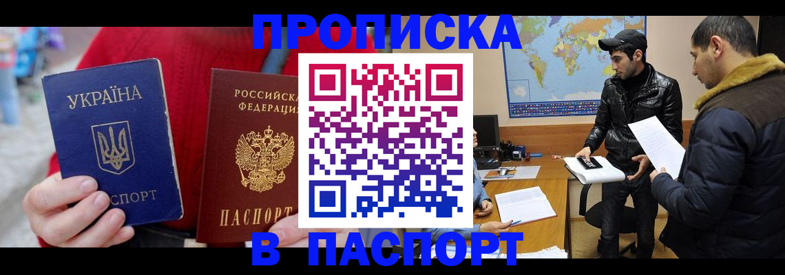 временная регистрация собственник в Дюртюли