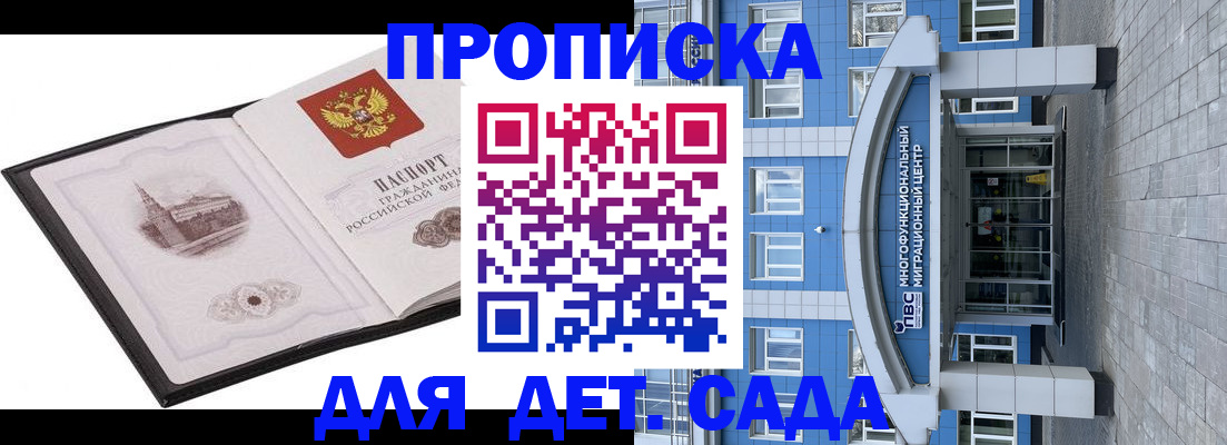 прописка поиск в Дюртюли