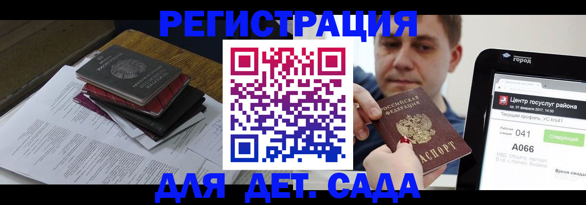 прописка от собственника в Дюртюли