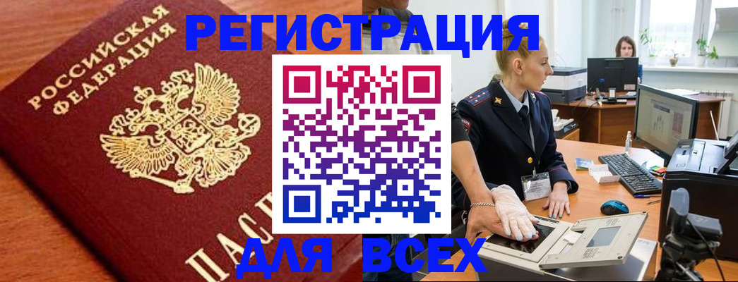 прописка поиск в Дюртюли